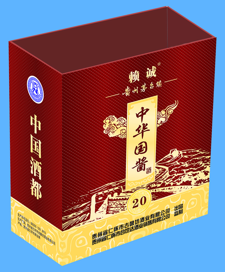 手提袋(中华国酱一)-爱企查