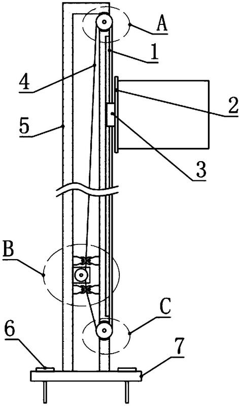 一种可遥控升降的旗杆装置-爱企查