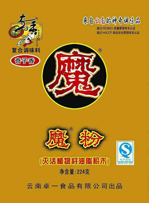 包装袋(魔粉)-爱企查