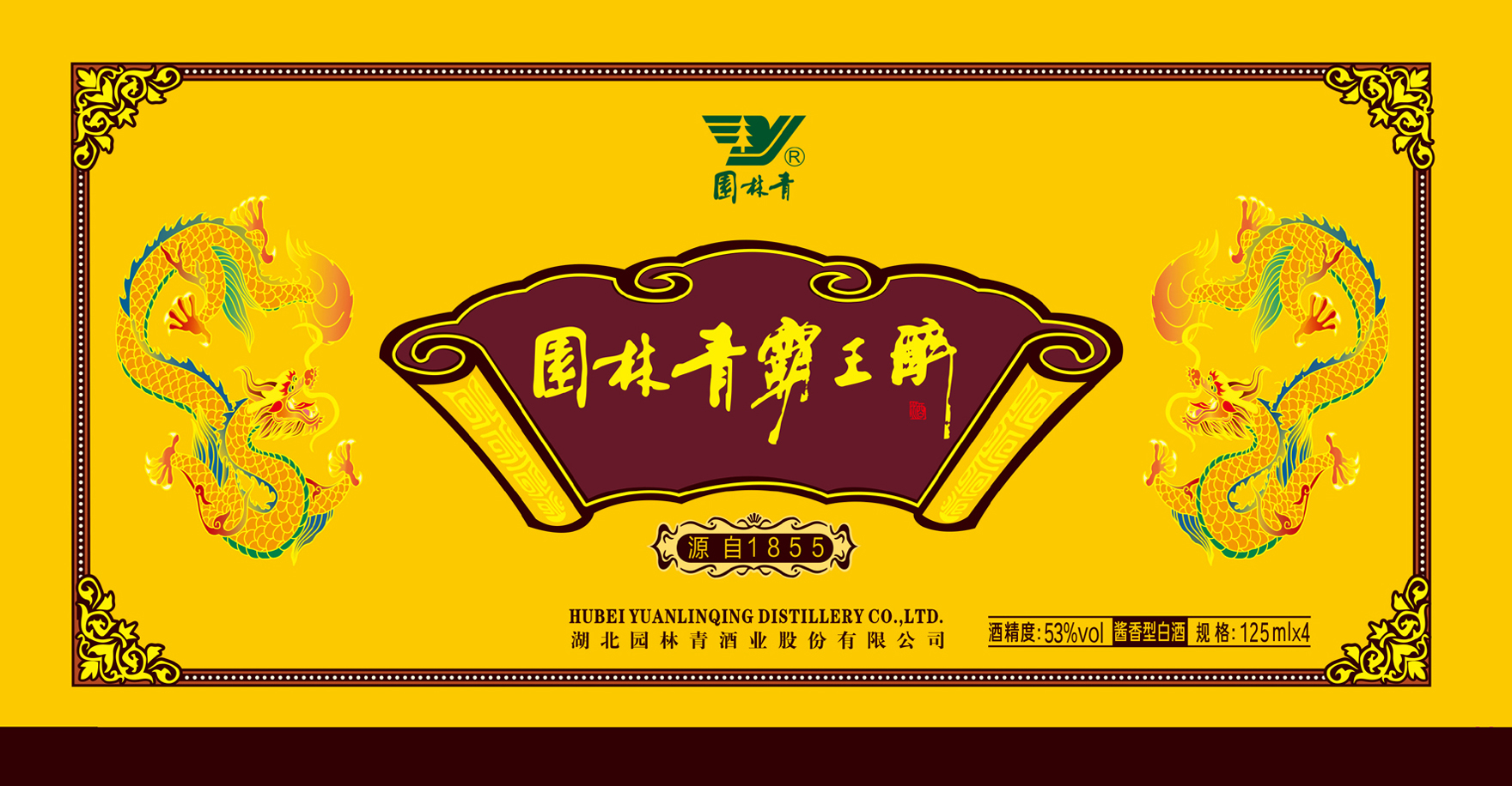 包装盒(园林青霸王醉)