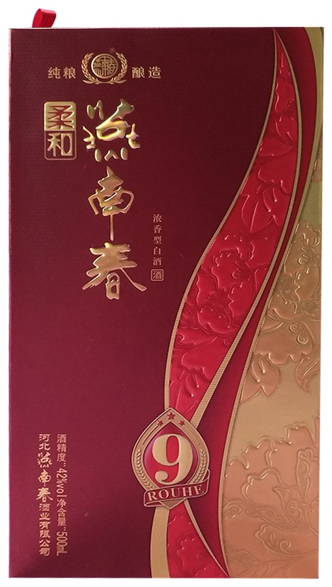 包装盒(燕南春柔和9)-爱企查