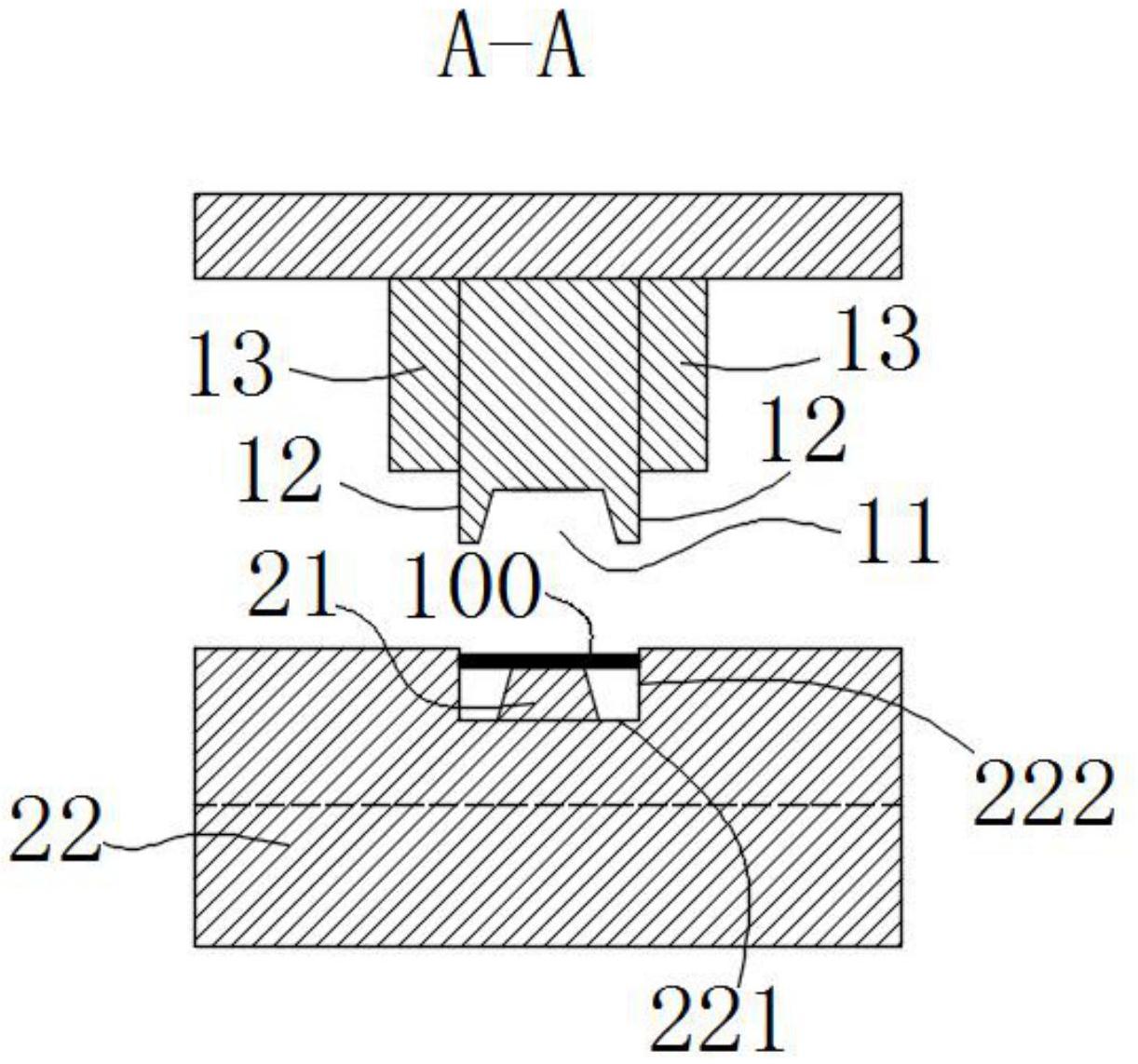 航空v型槽卡箍冲压模具-爱企查