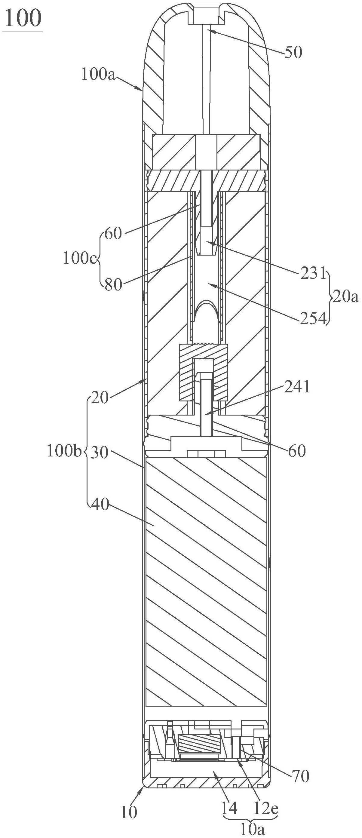 带气流稳定结构的一次性电子烟-爱企查