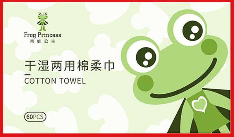 包装袋(棉柔巾)-爱企查