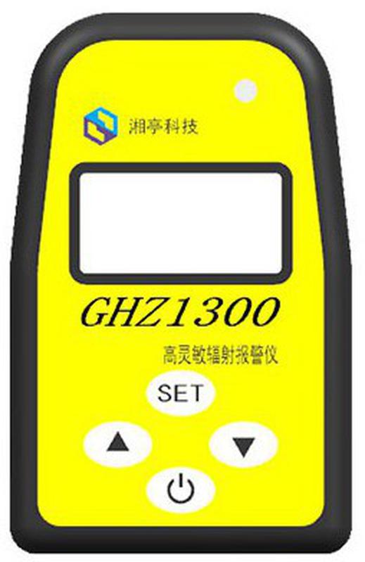 辐射报警仪-爱企查