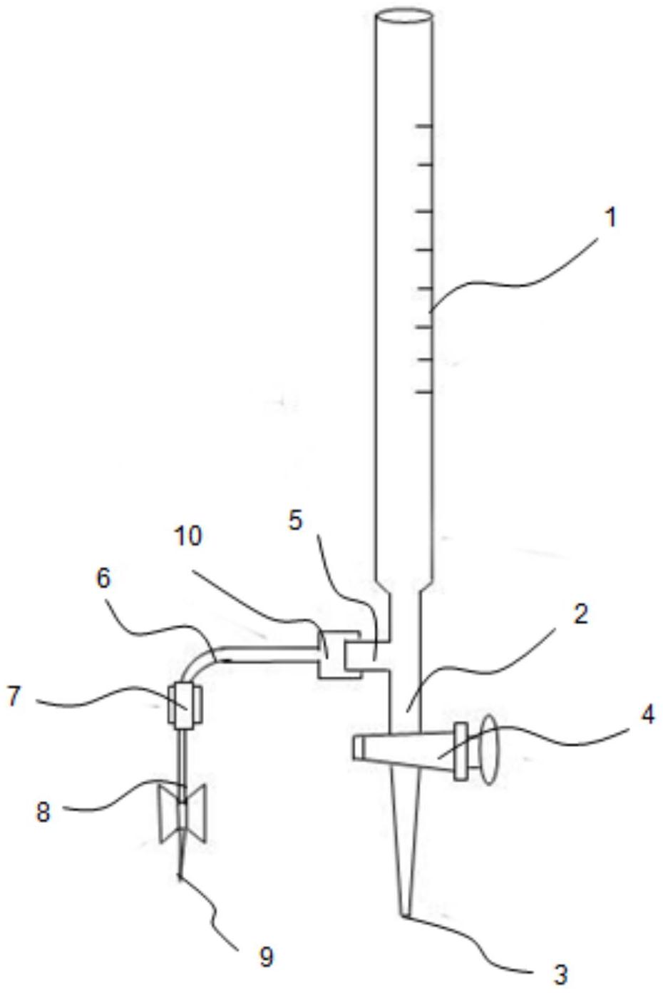 一种酸式滴定管-爱企查
