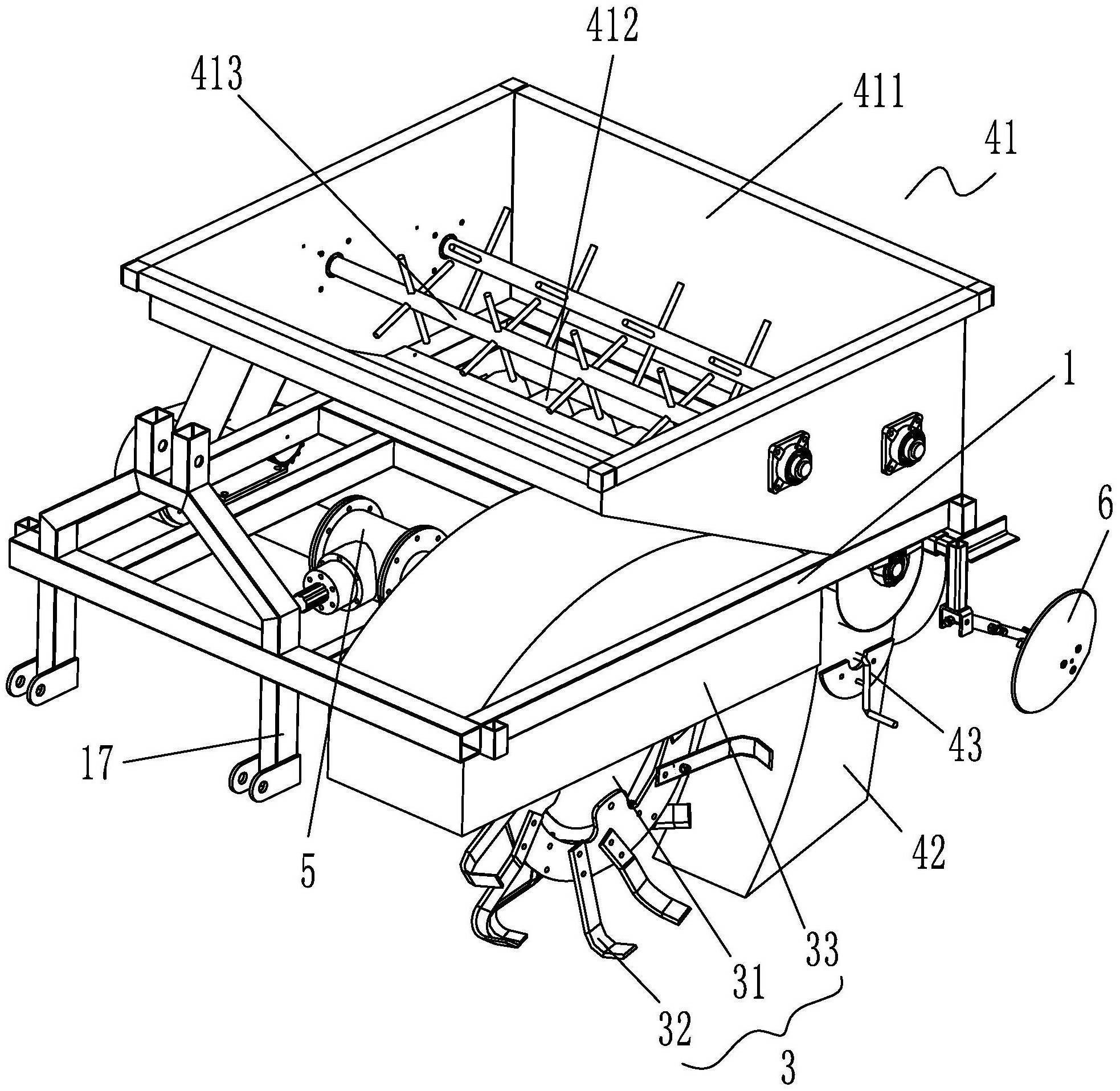 一种开沟施肥机-爱企查