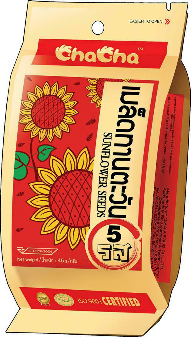 包装袋(洽洽香瓜子2)-爱企查