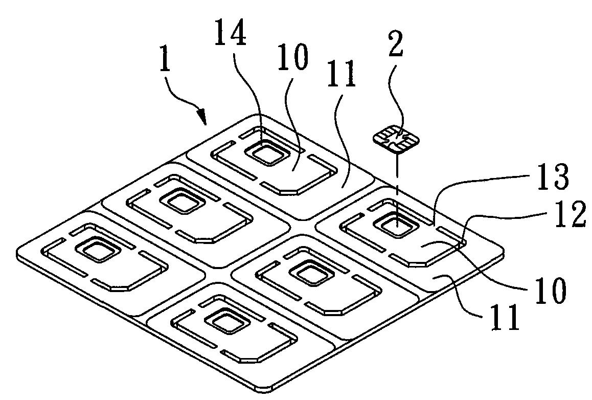 改良的sim卡结构-爱企查