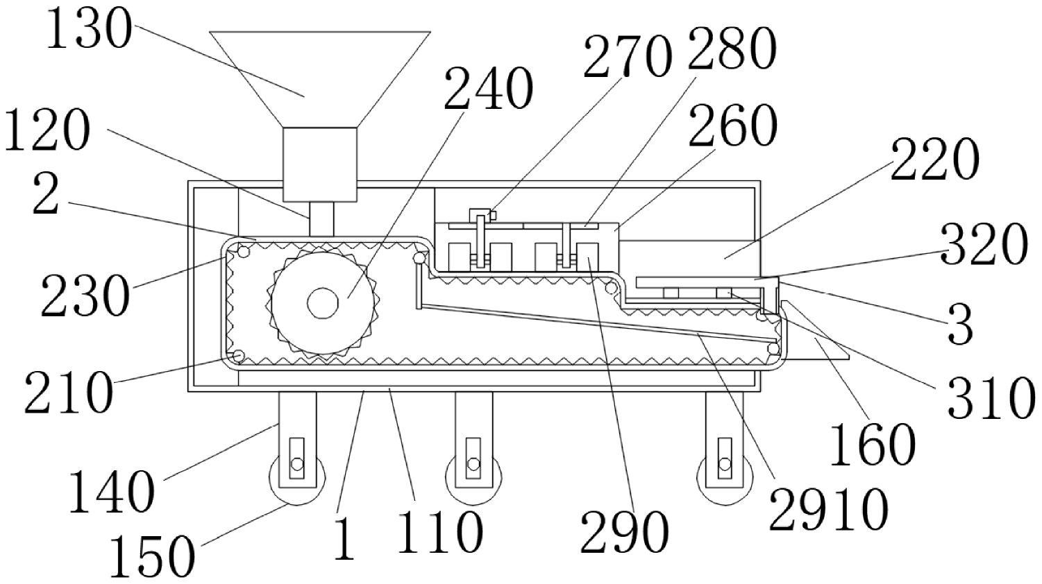 一种谷物清洗机-爱企查