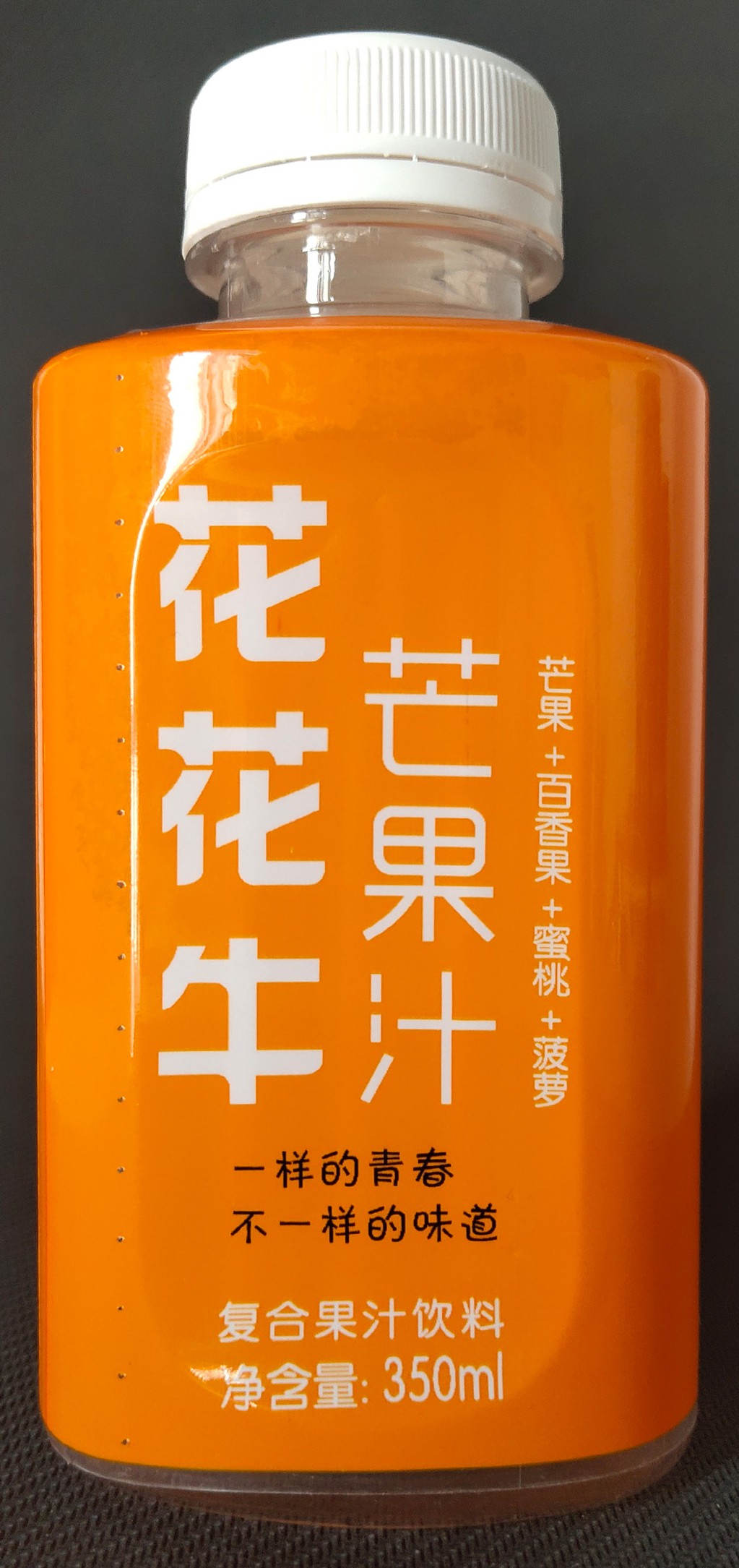 包装瓶(花花牛芒果汁)-爱企查