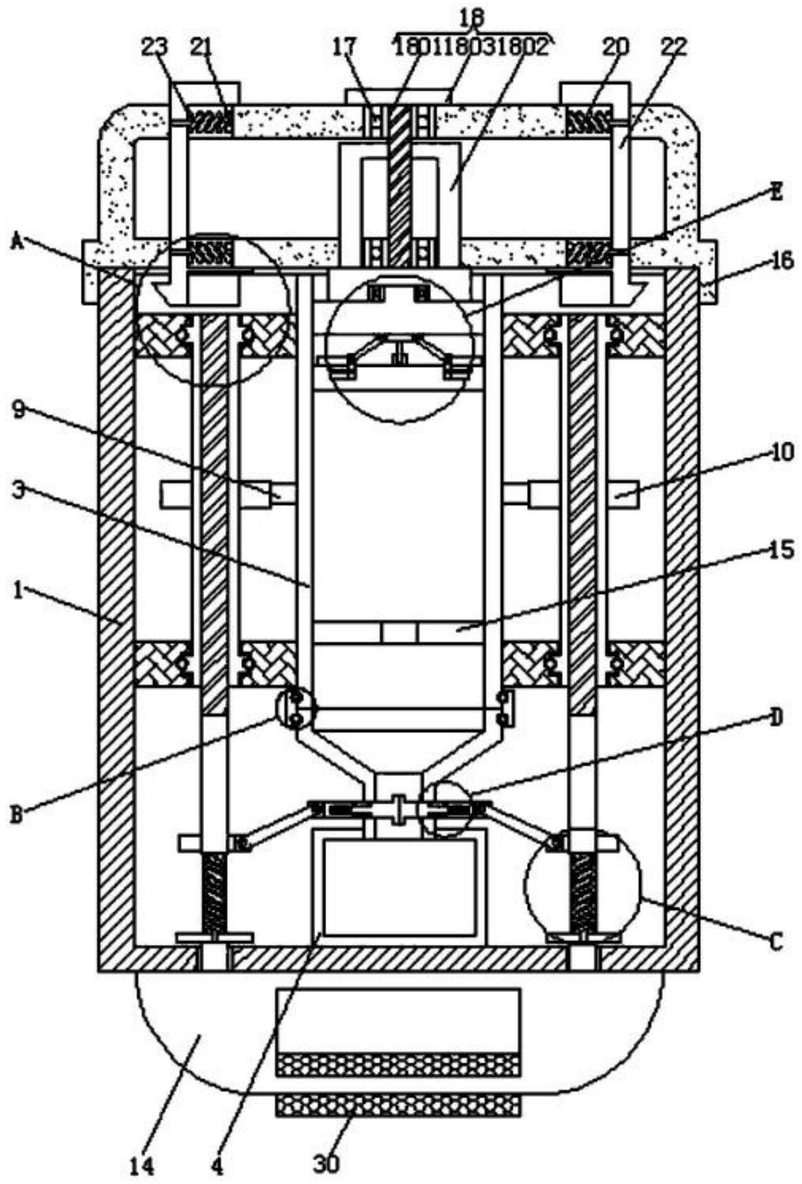 基于离心力分离的旋转式折叠雨伞脱水装置及使用方法-爱企查