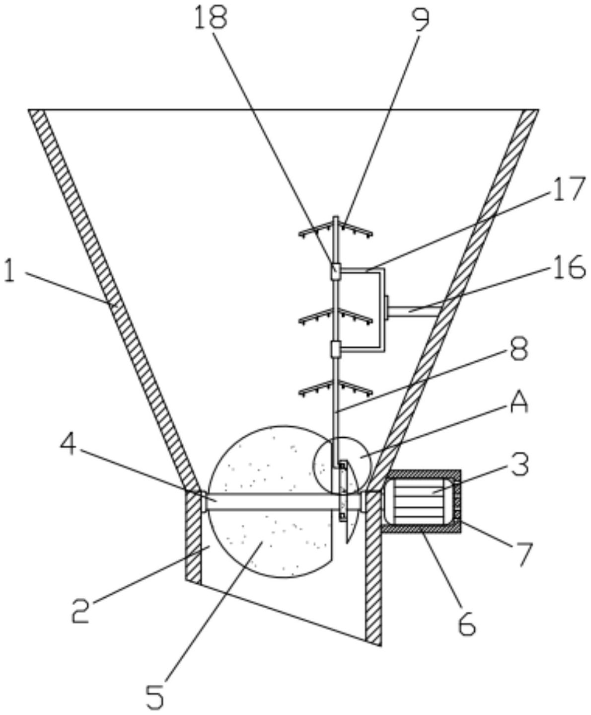 一种特精面粉加工用下料斗