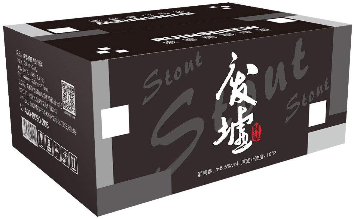 啤酒包装箱(黑啤)-爱企查