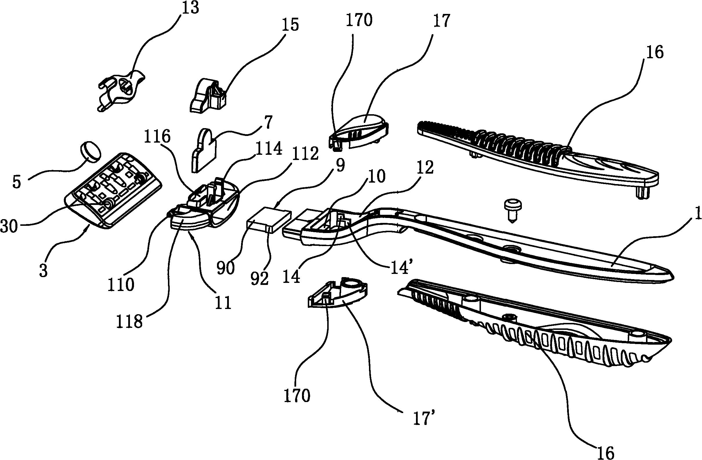 一种安全剃须刀-爱企查