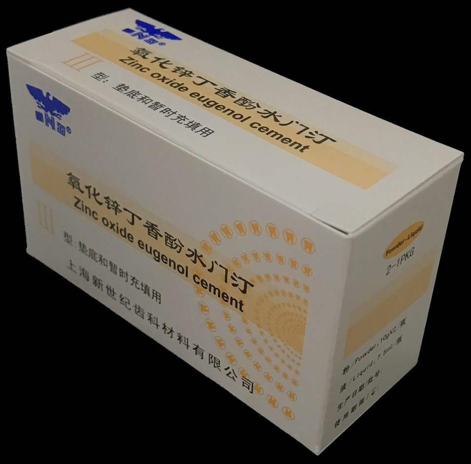 包装盒(氧化锌丁香酚水门汀)-爱企查