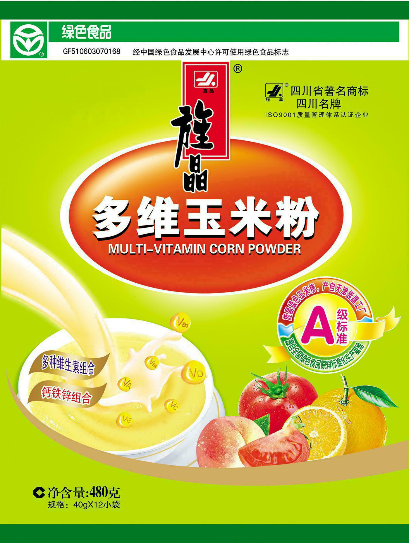 食品包装袋(旌晶多维玉米粉)-爱企查