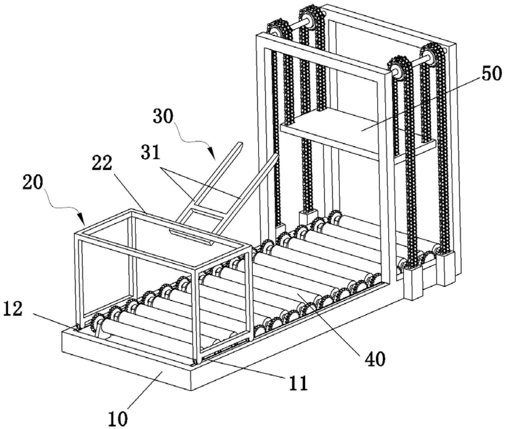 其包括底座,两条滑槽及支架,所述两条滑槽平行于钢板收料机送料方向并