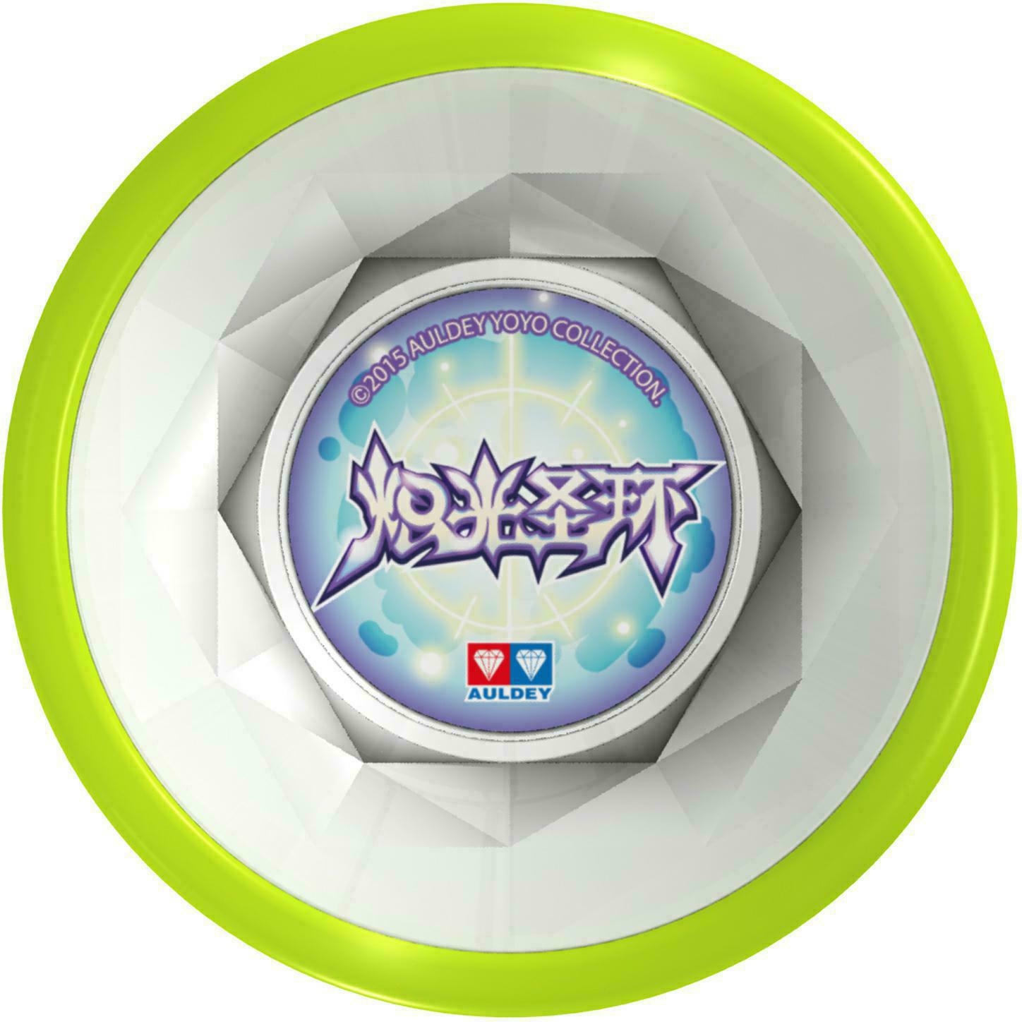 玩具悠悠球(炽光圣环a)-爱企查