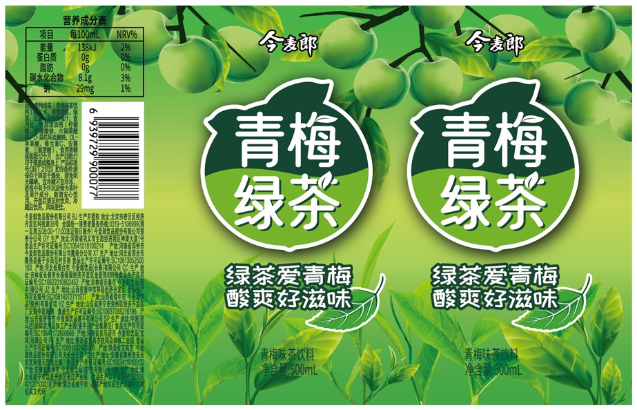 2.本外观设计产品的用途用于包装饮料瓶的标签.