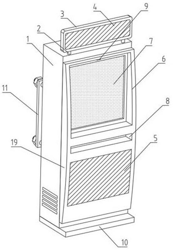 一种彩票自助售卖机-爱企查