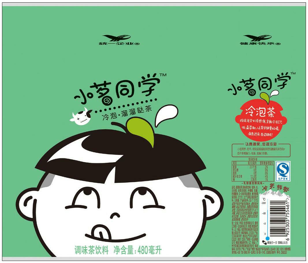 瓶贴(小茗同学溜溜哒茶瓶贴)-爱企查