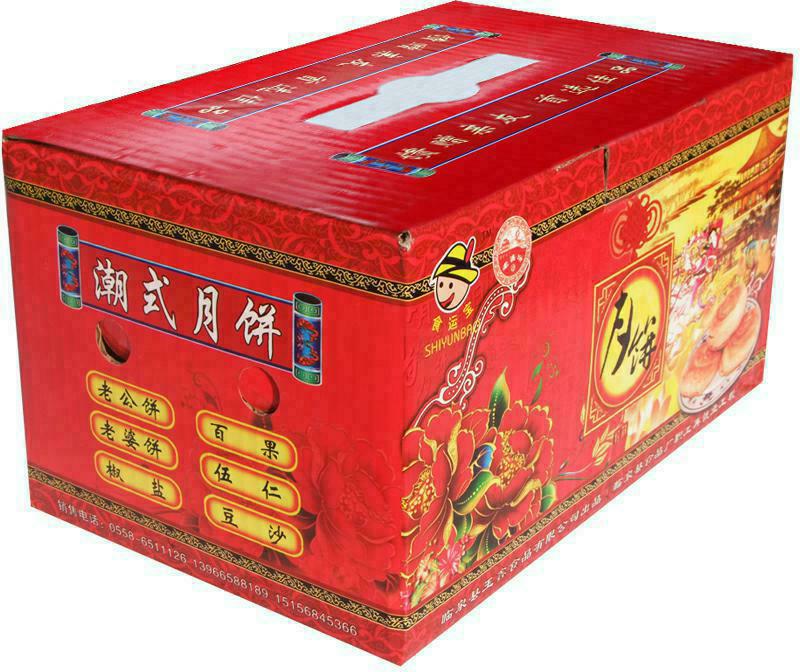 包装箱(潮式月饼)-爱企查