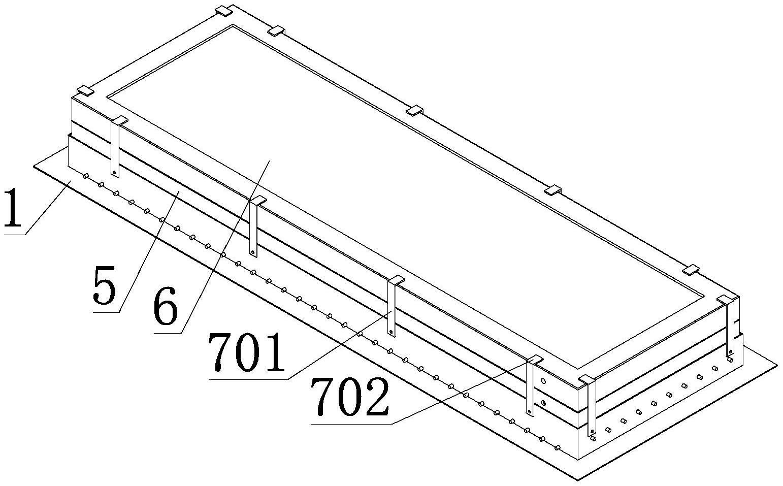 一种空调出风口的框架结构-爱企查