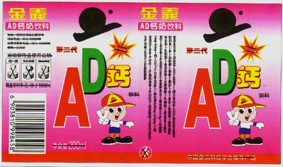 05 公布/公告号 cn3155504 公布/公告日期 2000-08-02 发明人 陈金义