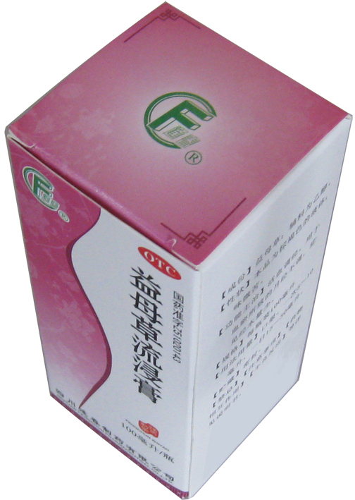 包装盒(益母草流浸膏)-爱企查