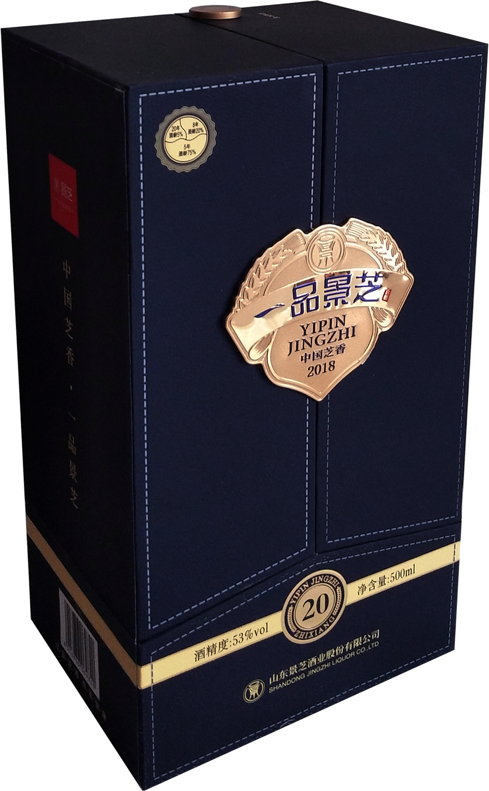 包装盒(一品景芝芝香20)-爱企查