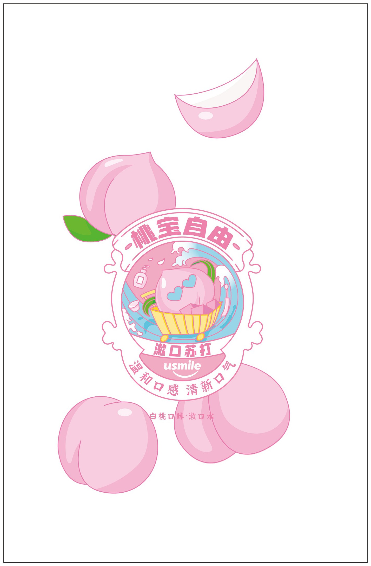 标贴(白桃)-爱企查