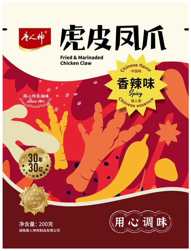 包装袋(虎皮凤爪1)-爱企查