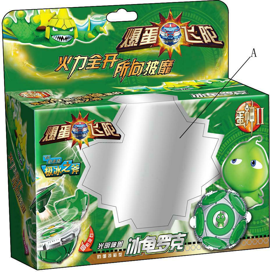 包装盒(冰龟罗克)-爱企查