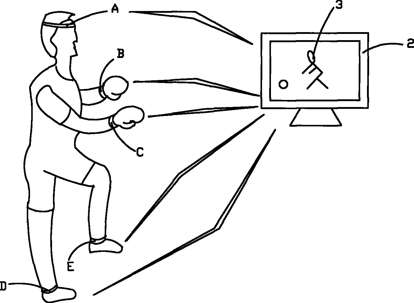 x人机交互信息系统及实现人机交互的方法-爱企查