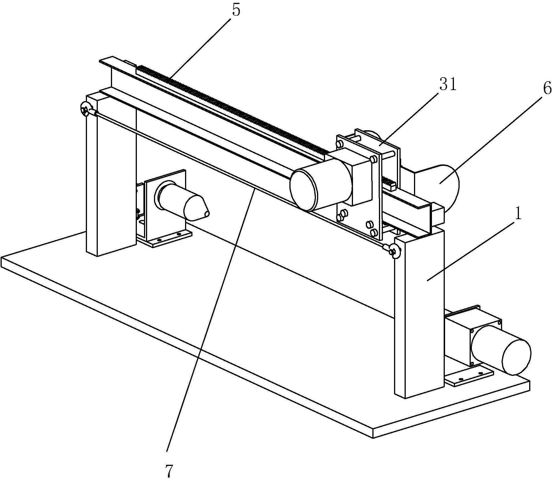 布料卷膜机的行走机构-爱企查