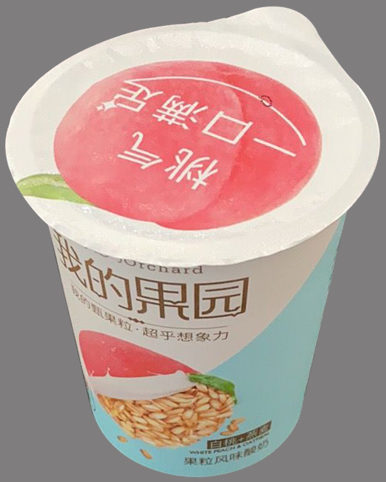 酸奶杯(150我的果园白桃味杯装)-爱企查