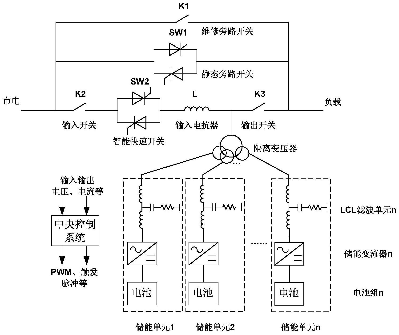 一种在线互动式ups电路