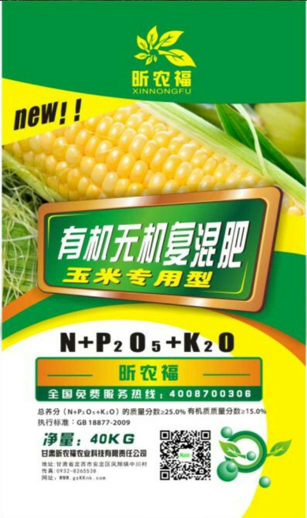 现代农业中的水溶肥：让每一滴水分都带来丰收希望