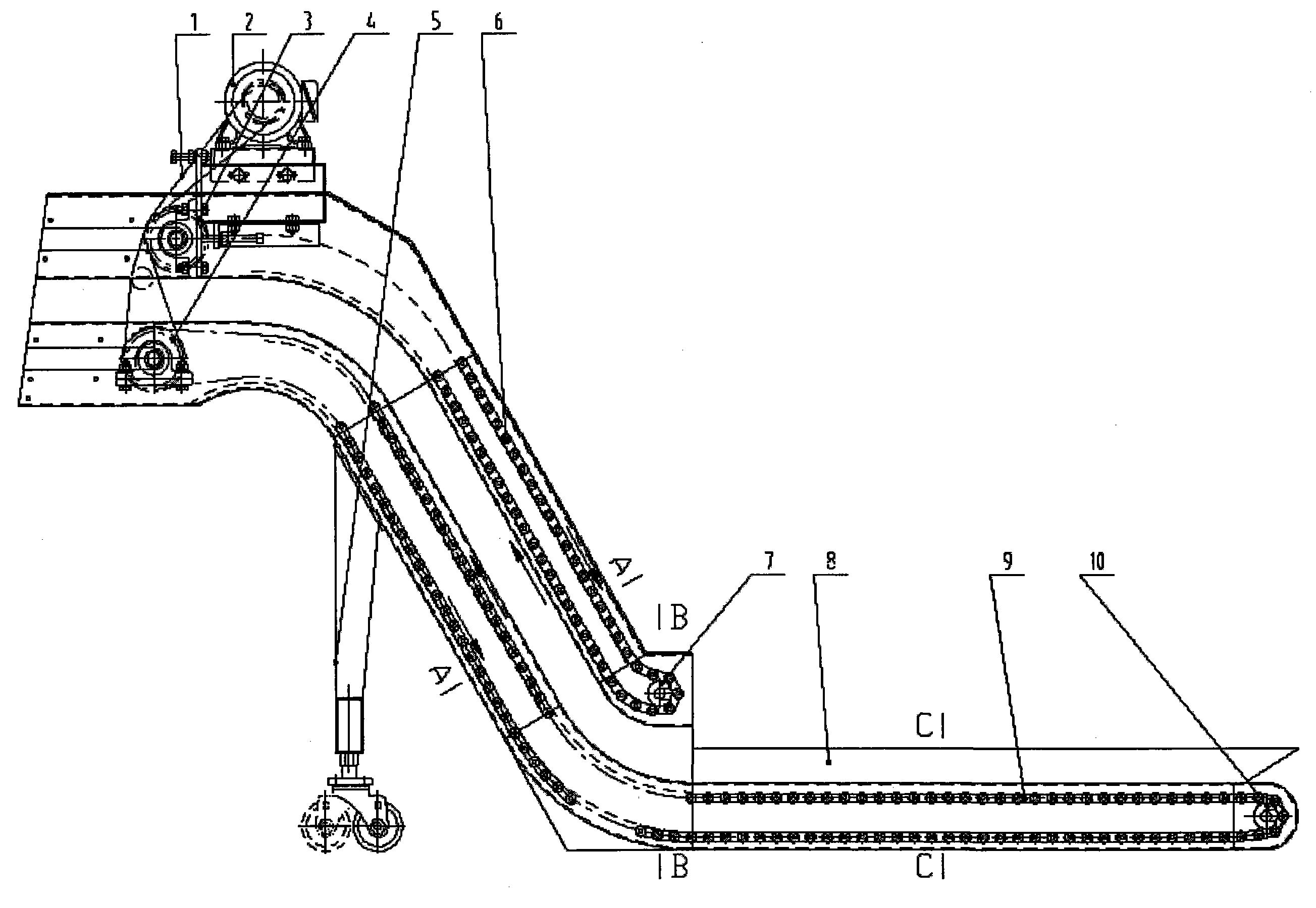 双链板复合式排屑机-爱企查