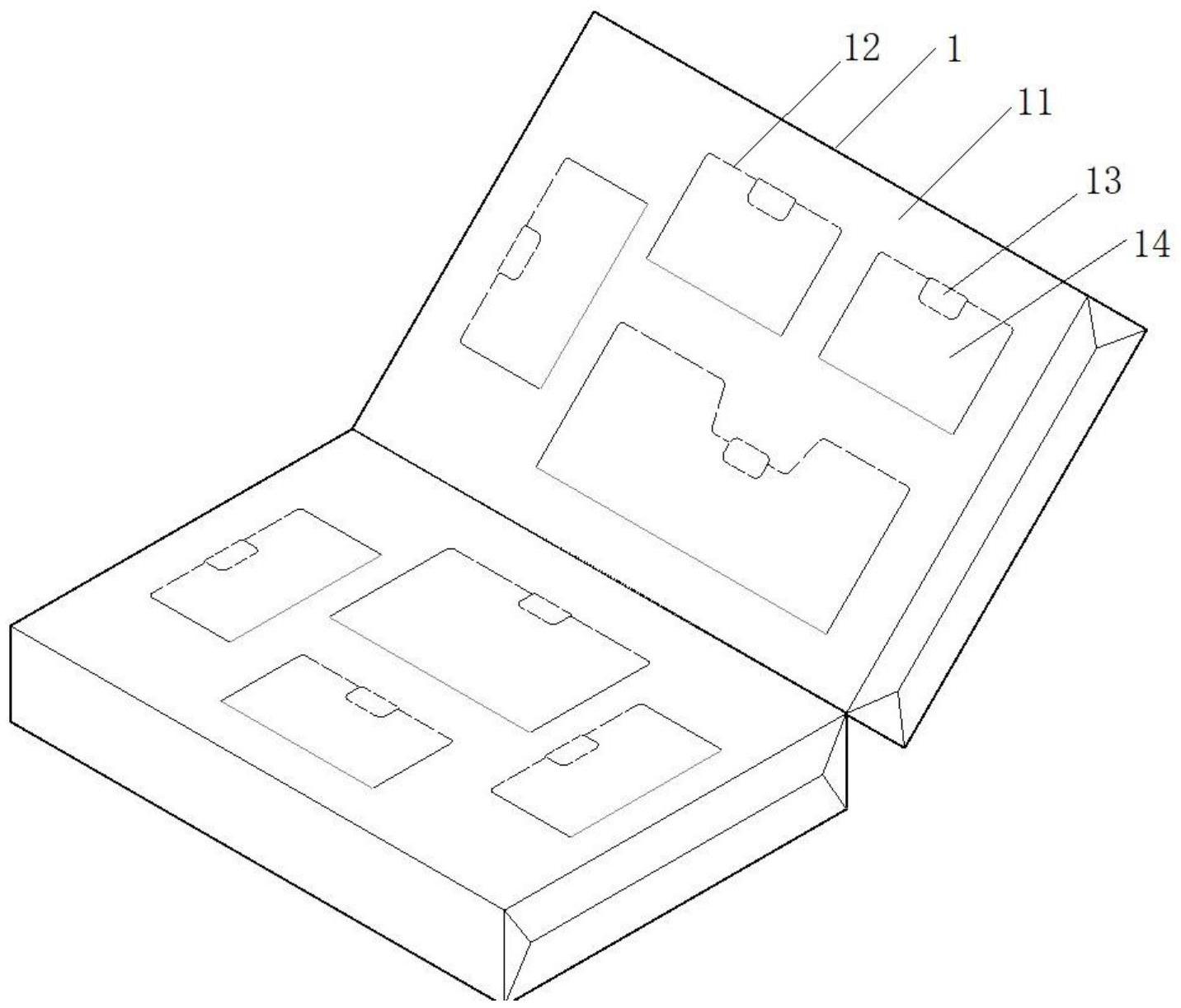 盲盒环保内卡结构纸盒-爱企查