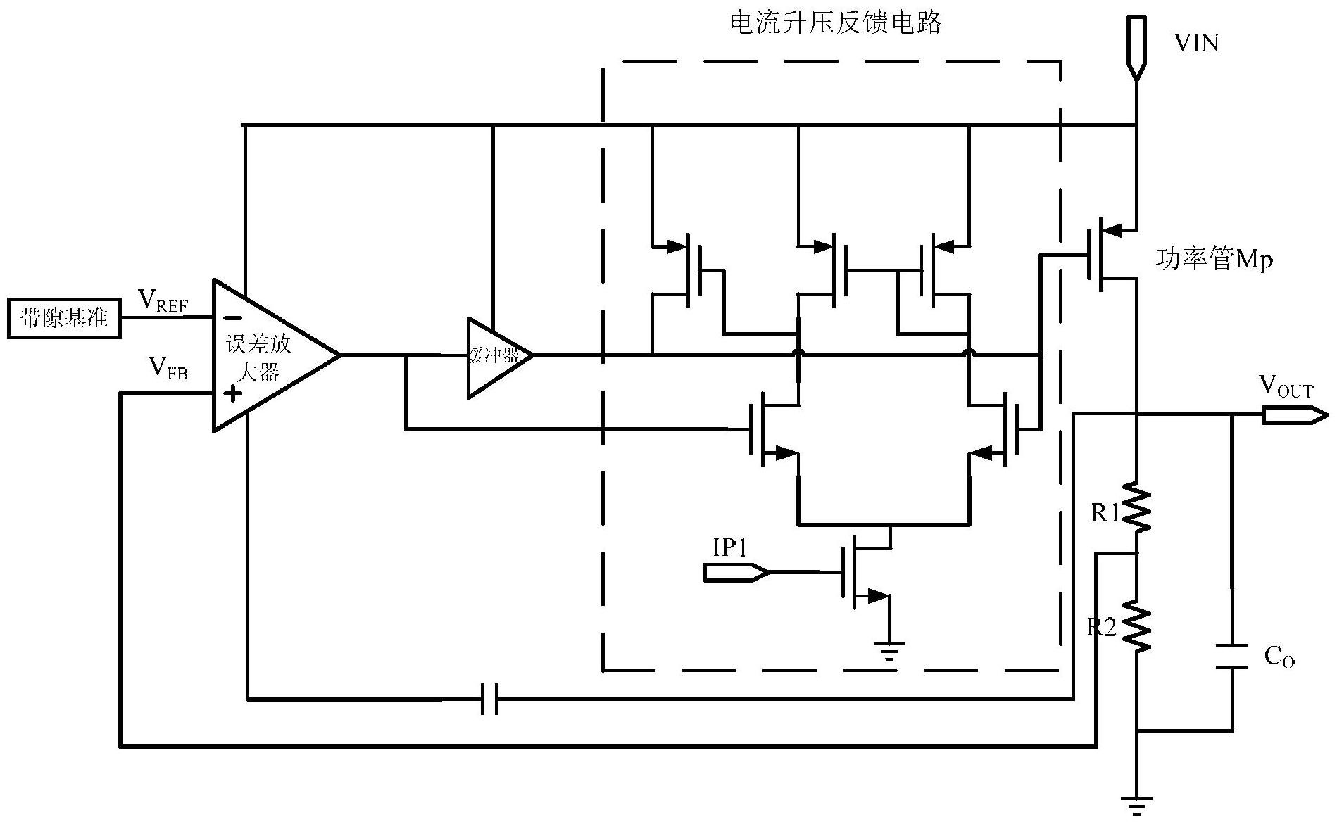 一种应用于全集成ldo的瞬态增强电路-爱企查