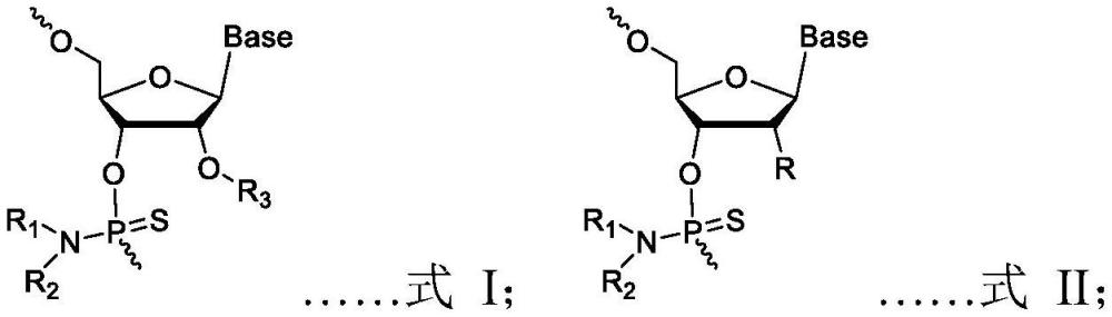 一种硫代磷酰胺修饰核苷酸结构的寡核酸及其合成工艺 - 爱企查