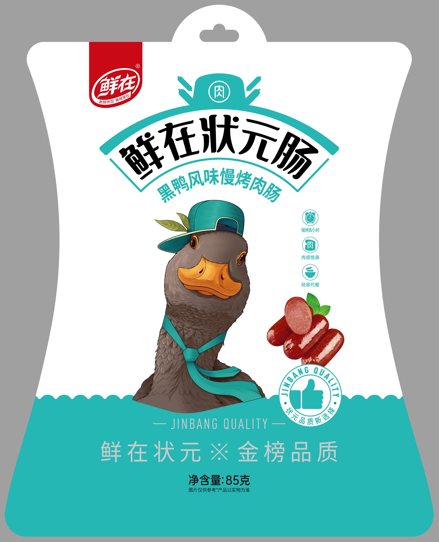 2.本外观设计产品的用途用于香肠的包装.