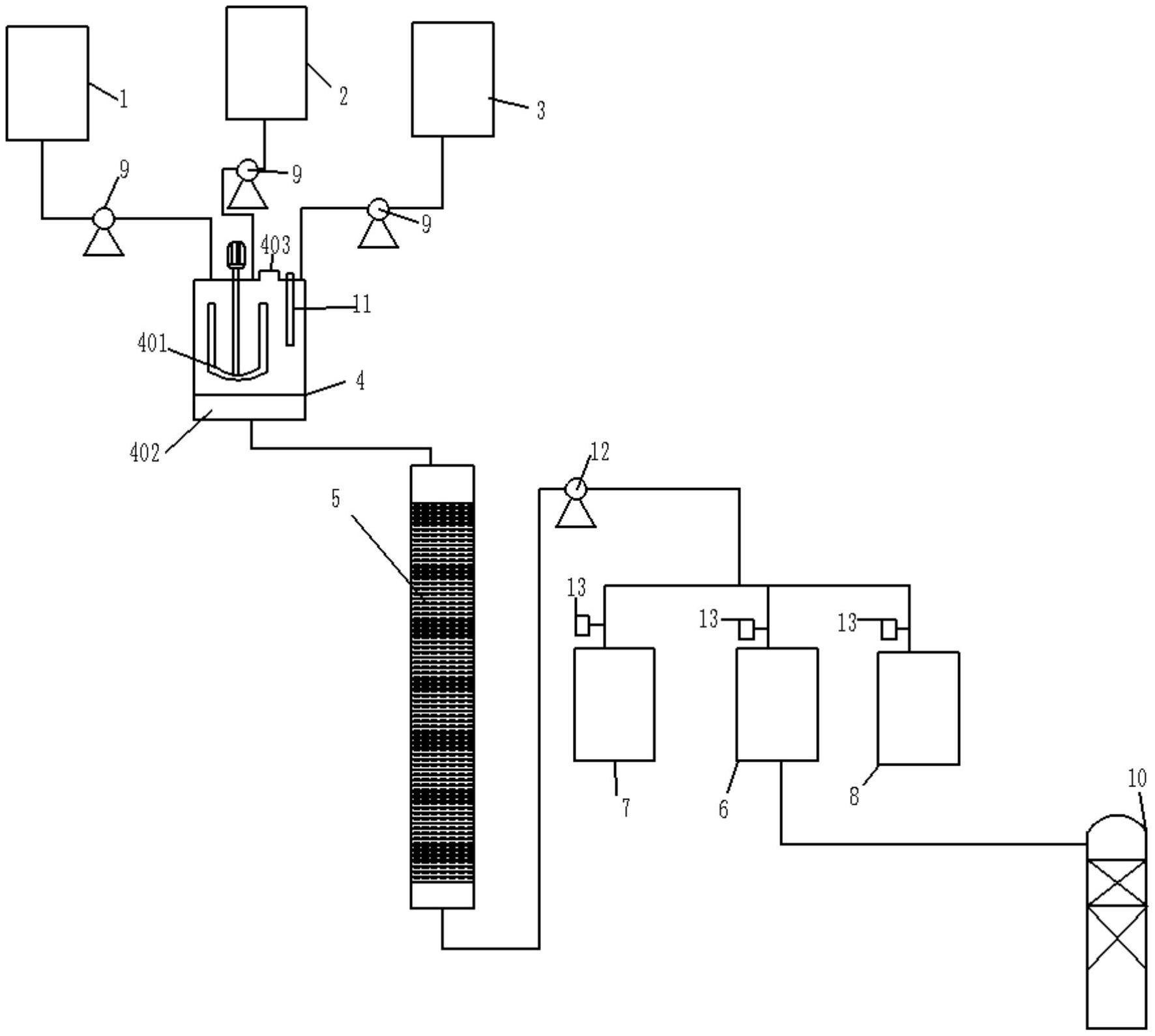 一种天麻苷的纯化装置-爱企查