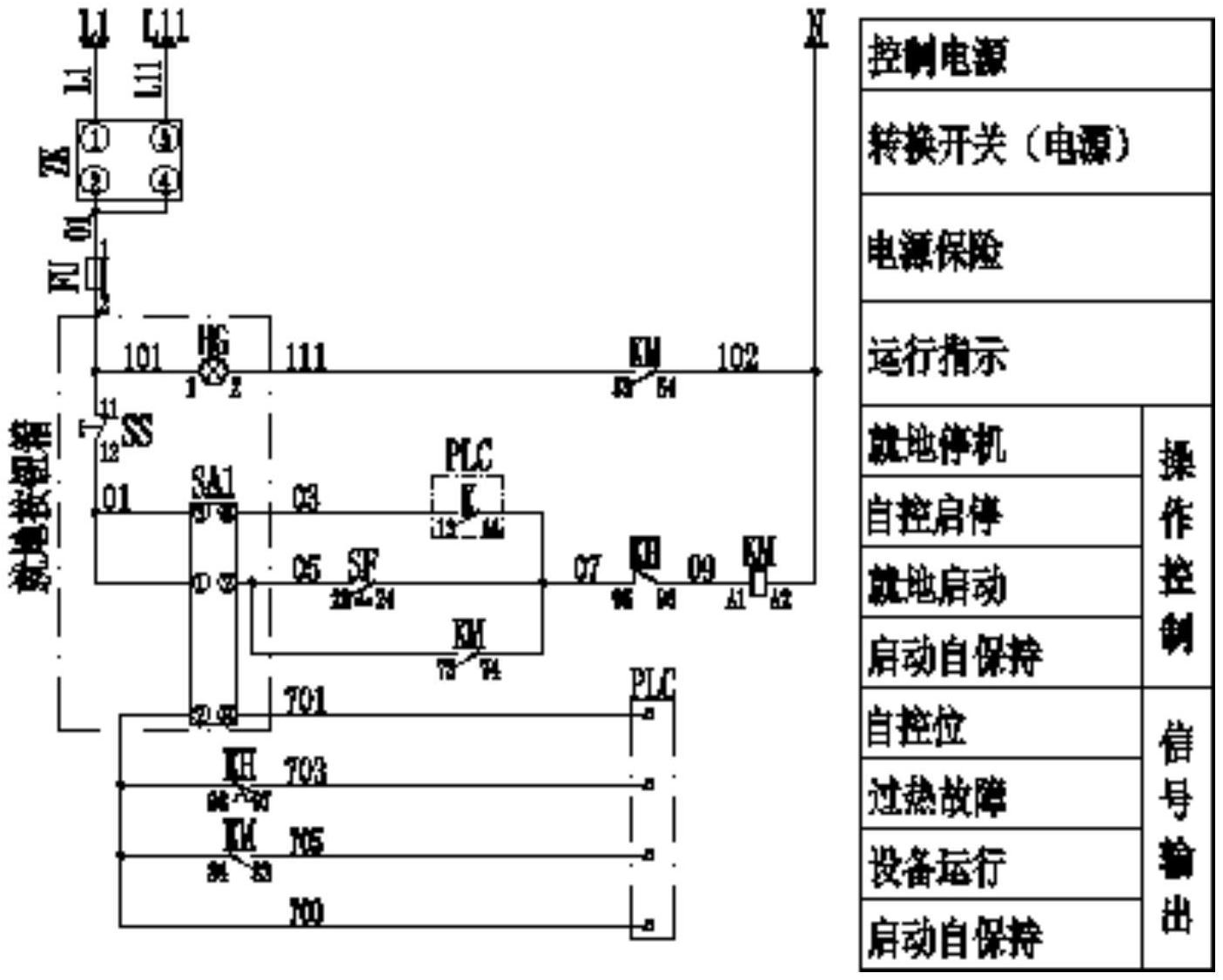 一種基於轉動開關的操作控制電源電路-愛企查