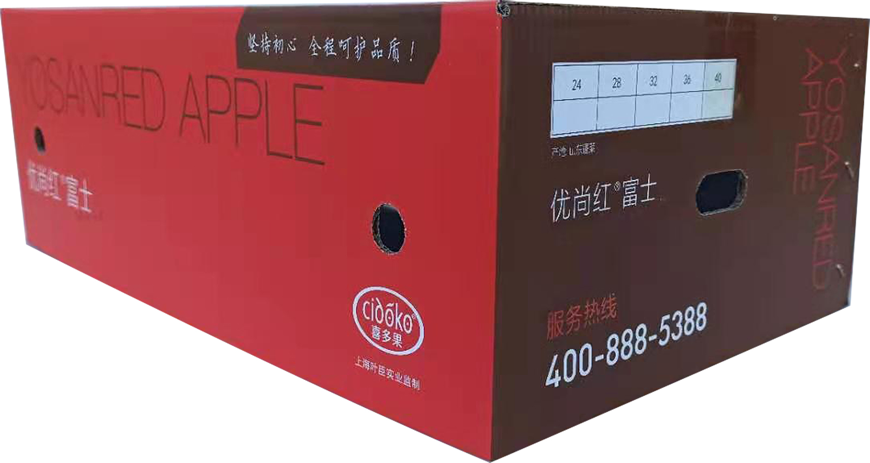 包装盒(优尚红)-爱企查