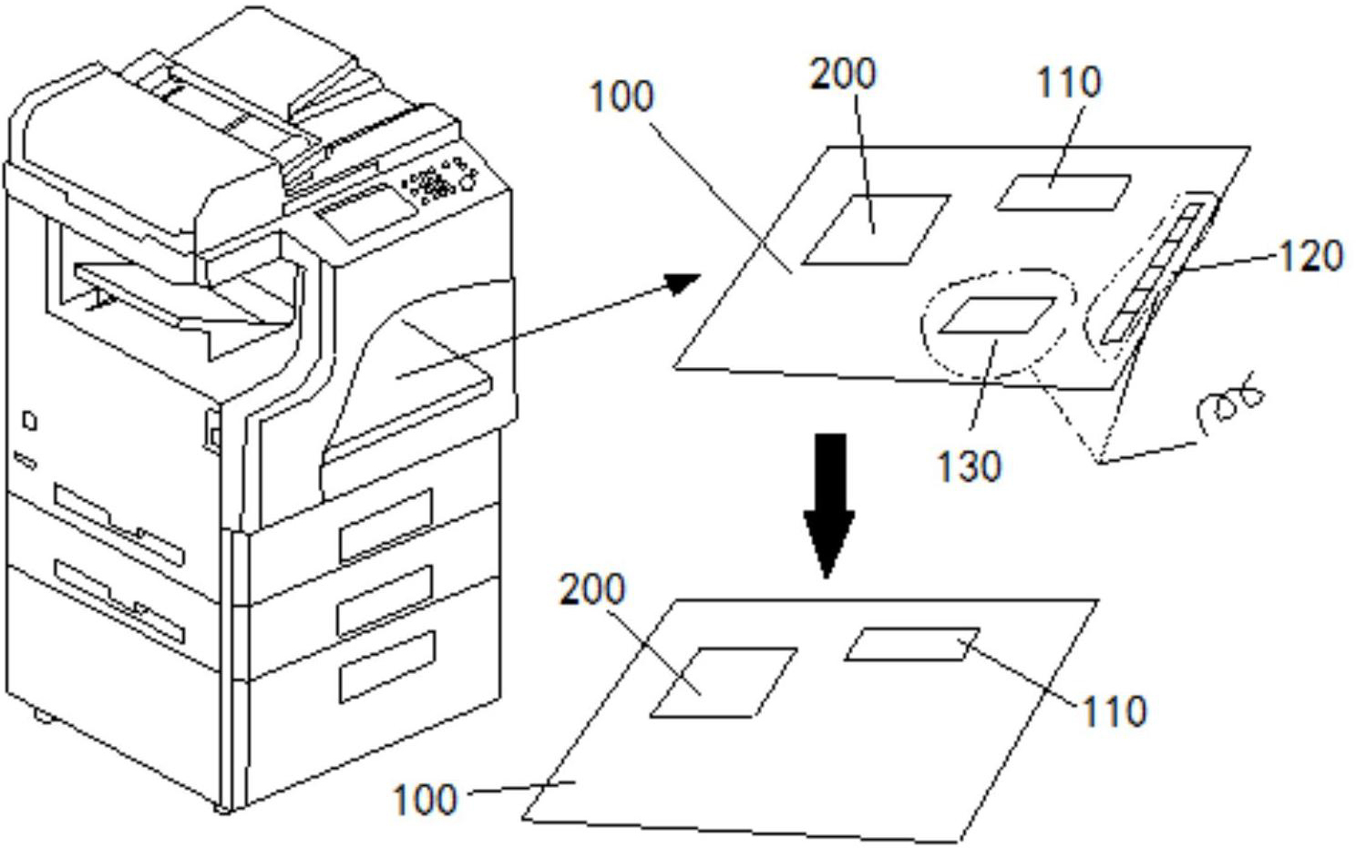 一种信息安全型复印机-爱企查