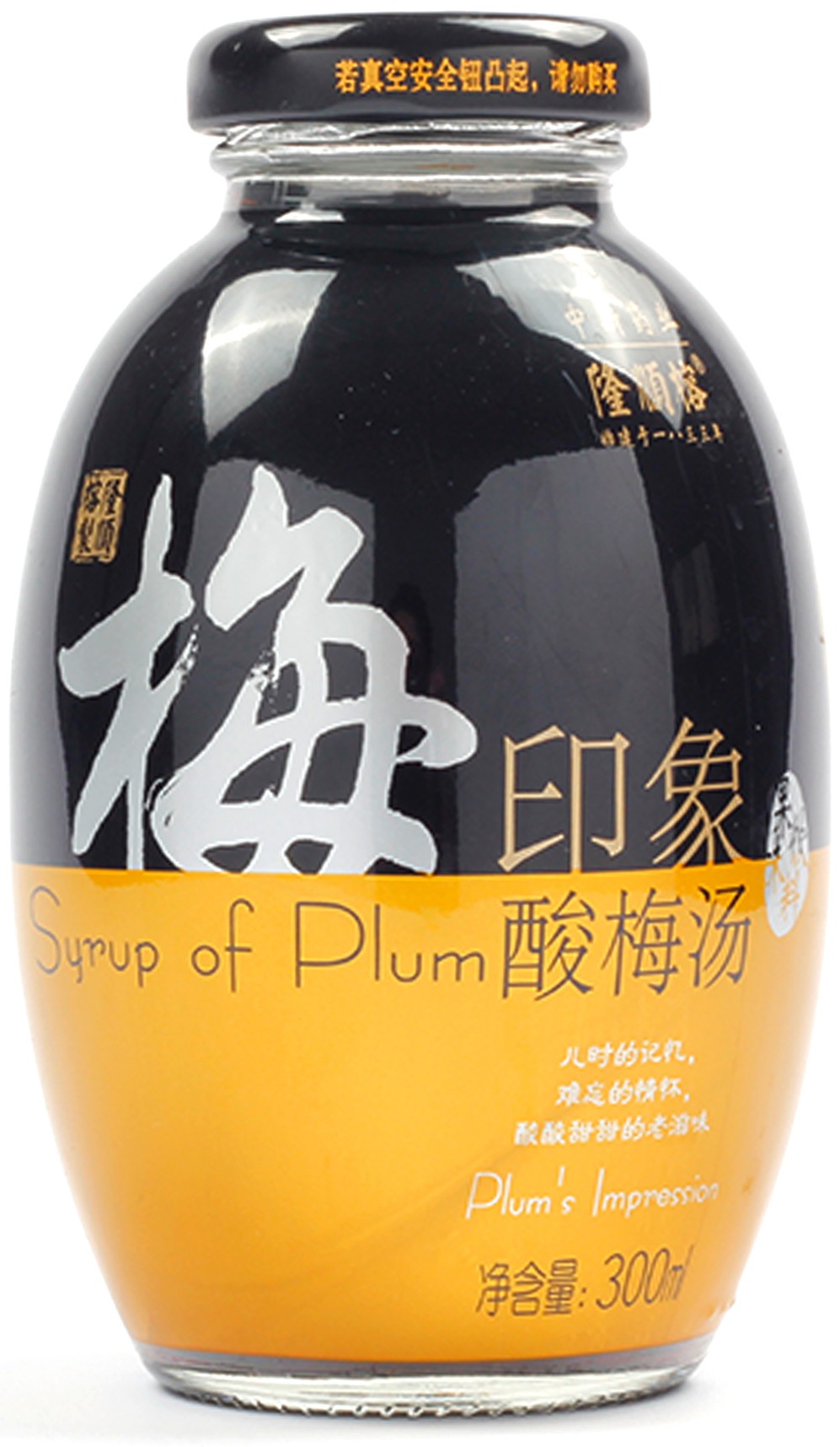 瓶(梅印象桂花味酸梅汤瓶)-爱企查