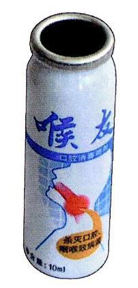 药品包装瓶(成年喉友)-爱企查